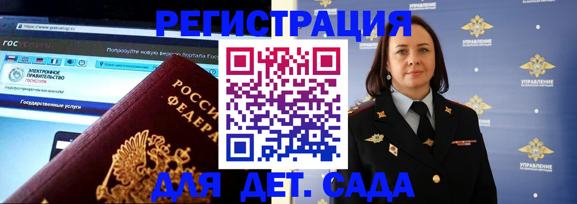 пропишу в квартире в Отрадном